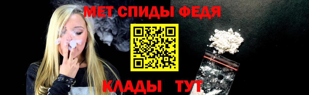 сайты даркнета клад  Amphetamine VHQ  Вход с VPN  Михайловск  Амфетамин 