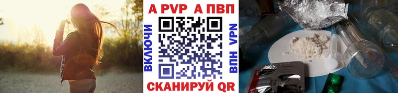 KRAKEN как войти  Михайловск  A-PVP Crystall  где купить наркоту 