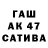 Амфетамин 97% Dada Orlova