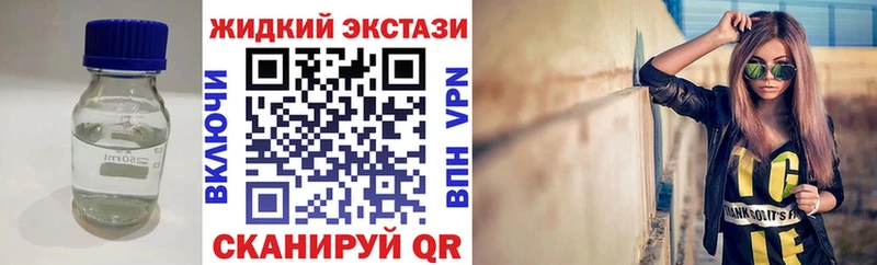 БУТИРАТ вода  Михайловск 