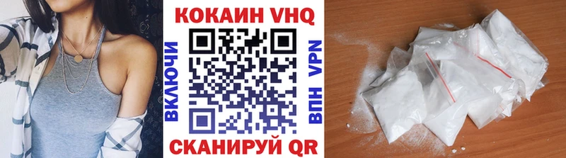 Кокаин Боливия  Михайловск 