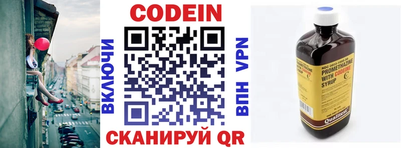 даркнет сайт  Михайловск  Codein напиток Lean (лин) 