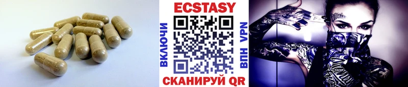 ЭКСТАЗИ 250 мг  hydra рабочий сайт  Михайловск 