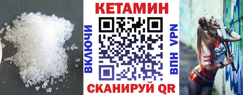 omg сайт Михайловск Кетамин ketamine