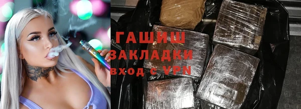 гашик Алексеевка