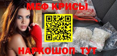 мефедрон VHQ Гатчина