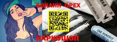 Альфа ПВП Гай