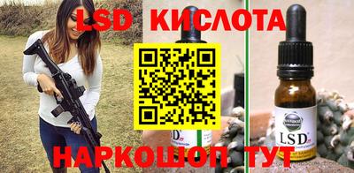 Альфа ПВП Гай