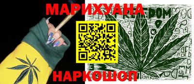 мефедрон VHQ Гатчина