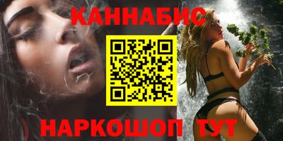 мефедрон VHQ Гатчина