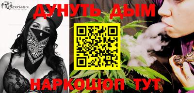 Альфа ПВП Гай