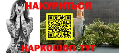 мефедрон VHQ Гатчина