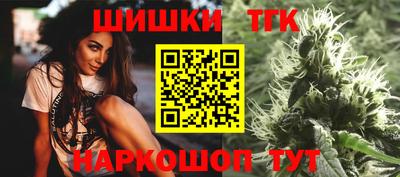 мефедрон VHQ Гатчина