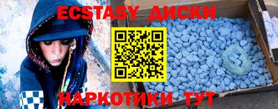 мефедрон VHQ Гатчина