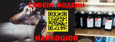 мефедрон VHQ Гатчина