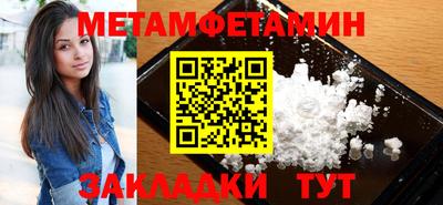 сатива Гагарин