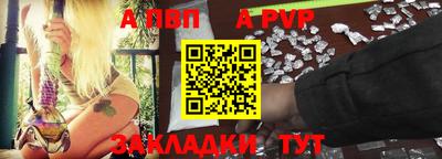 мефедрон VHQ Гатчина
