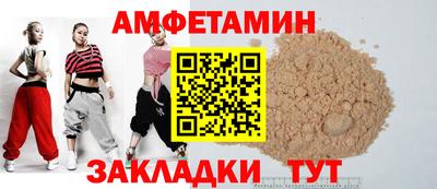 Альфа ПВП Гай