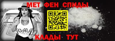 мефедрон VHQ Гатчина