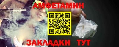 мефедрон VHQ Гатчина