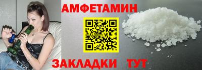 мефедрон VHQ Гатчина