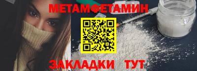Альфа ПВП Гай