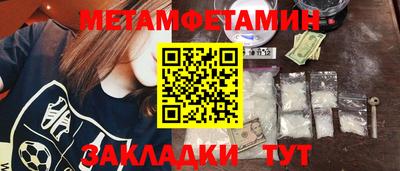 Альфа ПВП Гай