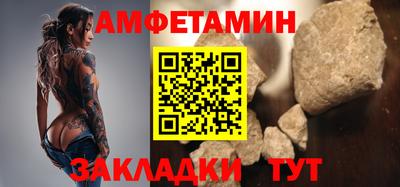 Альфа ПВП Гай