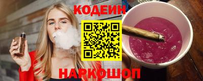 мефедрон VHQ Гатчина