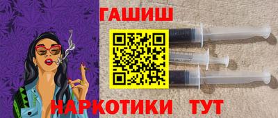 мефедрон VHQ Гатчина