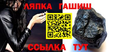 мефедрон VHQ Гатчина