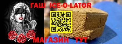 Альфа ПВП Гай