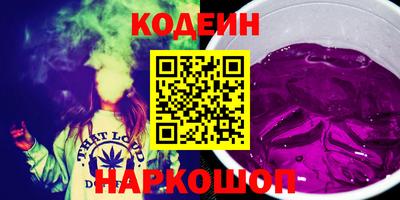 Альфа ПВП Гай