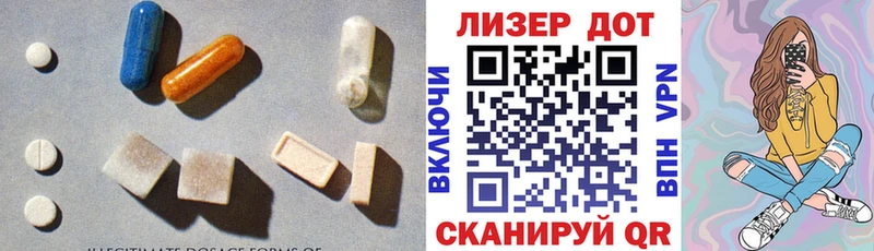 цена наркотик  Михайловск  маркетплейс формула  Лсд 25 экстази кислота 