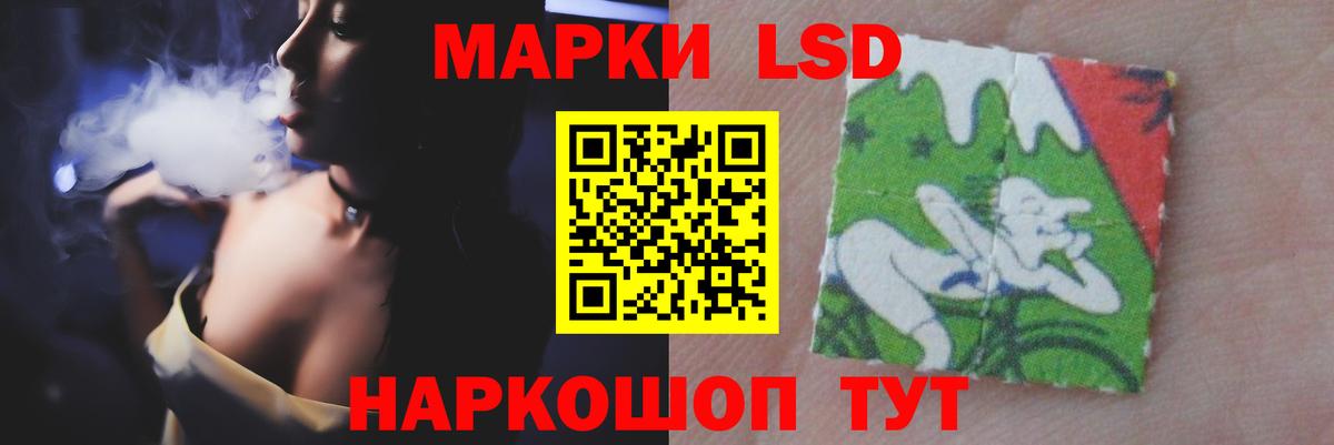 ЛСД экстази ecstasy  Вход с VPN  Михайловск 