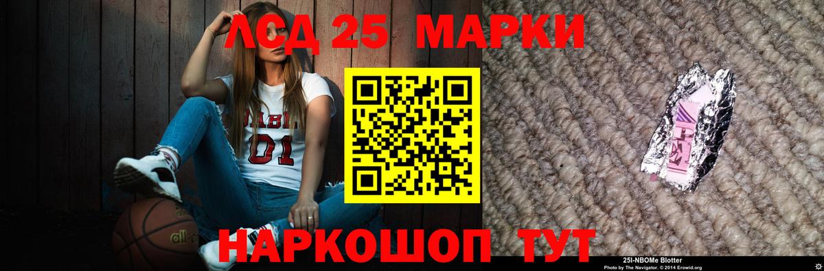 Лсд 25 экстази ecstasy Михайловск