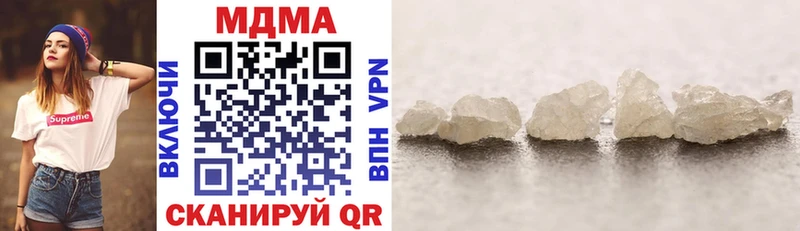 МДМА Molly  MEGA как войти  Михайловск 