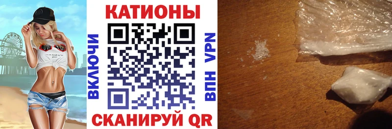 МЯУ-МЯУ mephedrone  Михайловск 