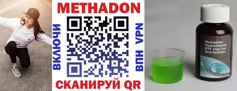 blacksprut tor  Михайловск  МЕТАДОН кристалл 