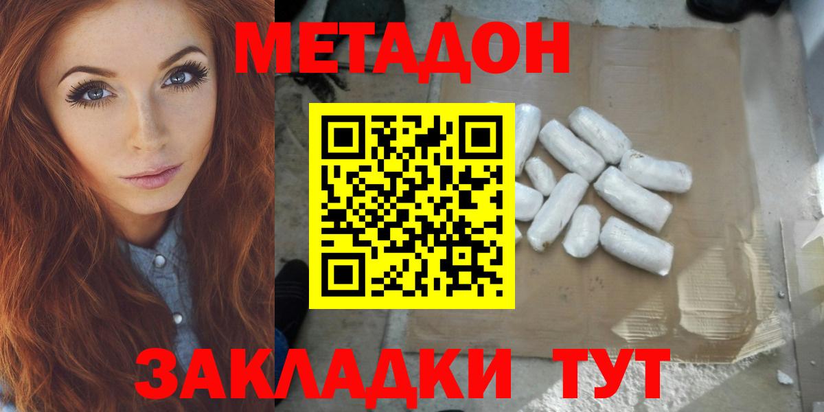 A-PVP СК   Лсд 25  Михайловск  MDMA  Cocaine  МЕФ кристаллы  Вход с VPN  ГАШИШ  ЭКСТАЗИ 