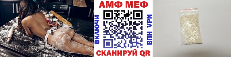 цены   Михайловск  Первитин пудра 