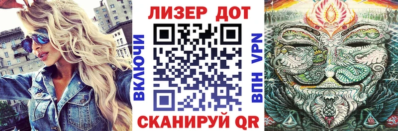 Наркотические марки 1500мкг  где купить   Михайловск 