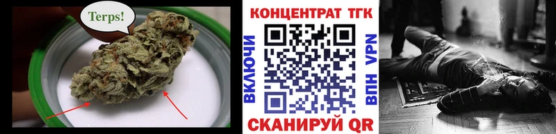 гидра рабочий сайт  магазин продажи наркотиков  Михайловск  ТГК концентрат 