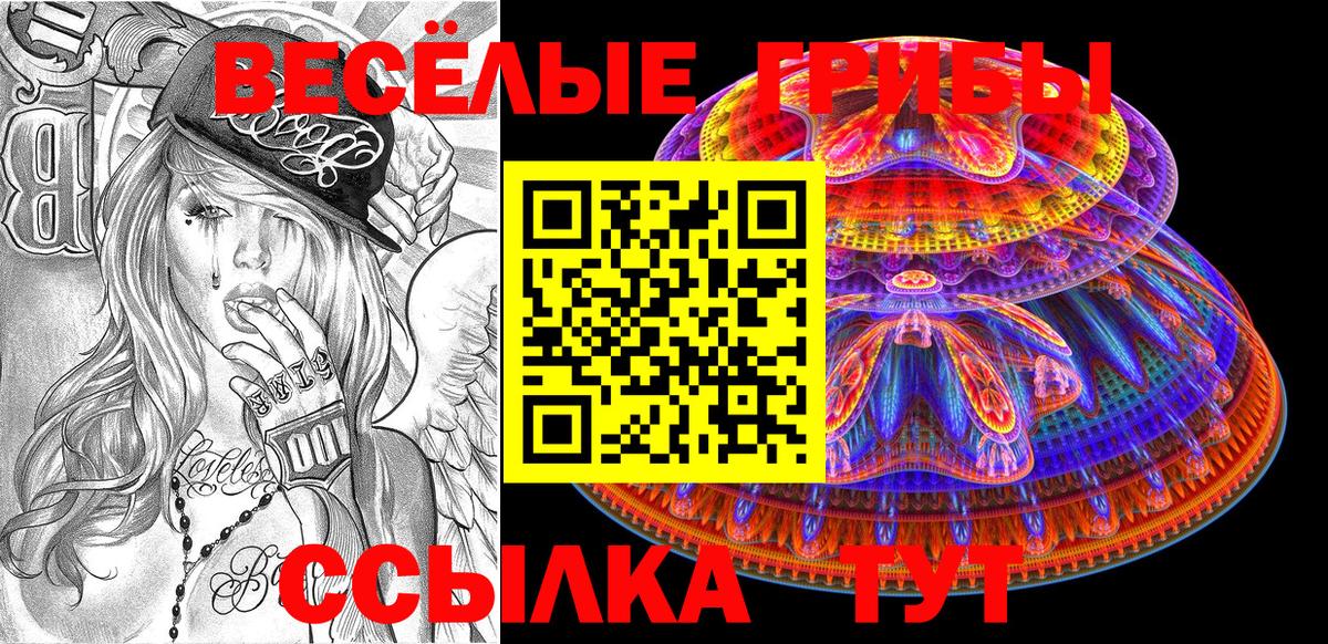 Каннабис Михайловск