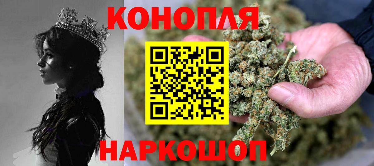 Каннабис Amnesia  Каннабис SATIVA & INDICA  Михайловск  Вход с VPN 